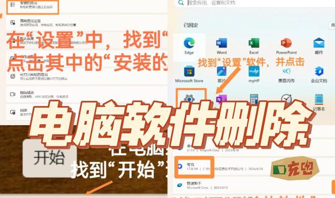 电脑图标是如何打出来的？制作方法是什么？