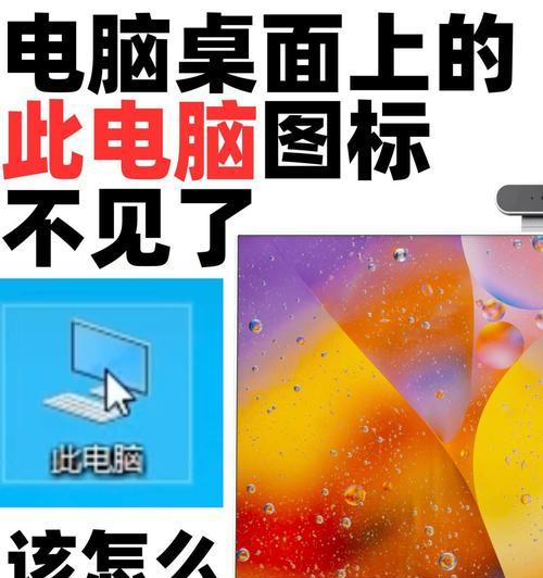 电脑图标是如何打出来的？制作方法是什么？