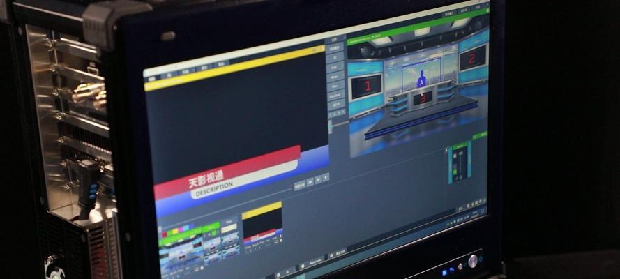 电脑显示器如何配置录播？录播设置步骤是什么？