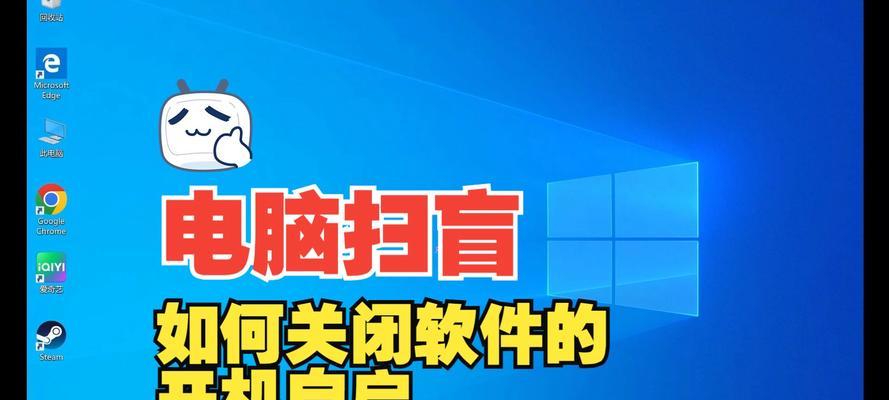 电脑关机时还有程序运行怎么办？如何安全关闭电脑程序？