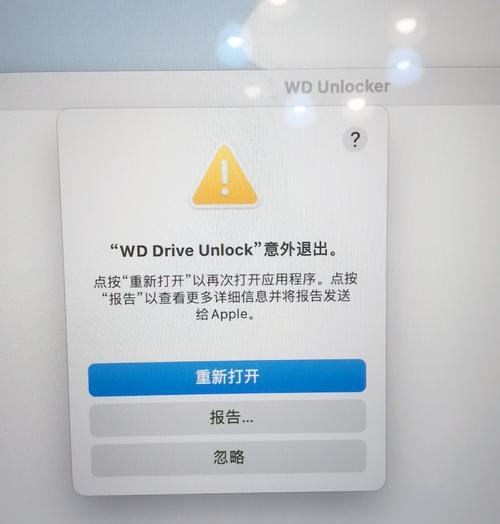 苹果笔记本使用u盘的方法是什么？遇到问题如何解决？