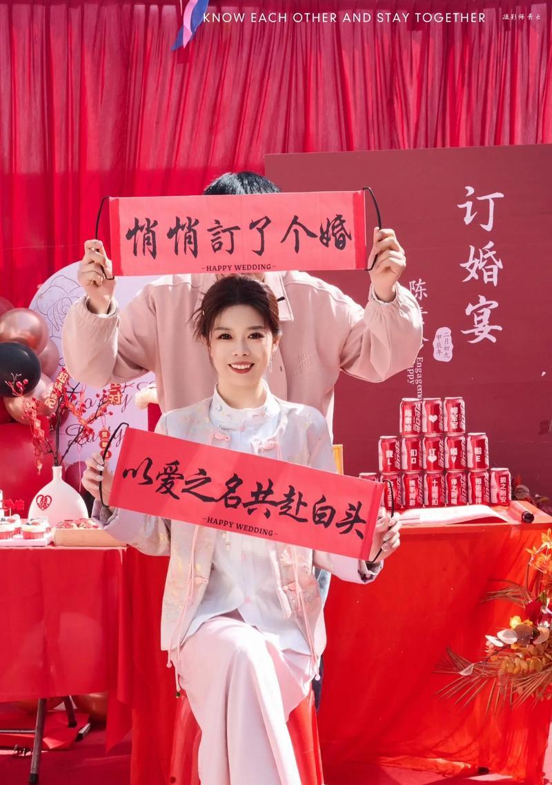 手机如何拍摄订婚照片？订婚照片拍摄技巧有哪些？