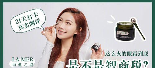 海蓝之谜原相机使用方法是什么？