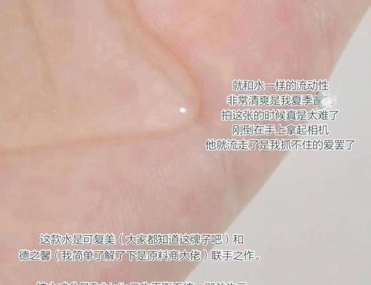海蓝之谜原相机使用方法是什么？