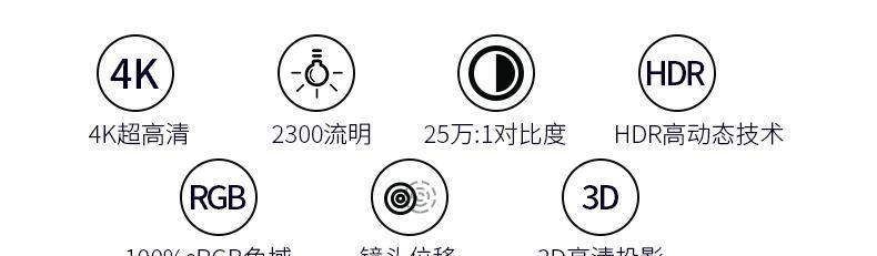 蓝光盒子连接投影仪怎么设置？设置步骤是什么？