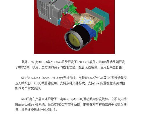 蓝光盒子连接投影仪怎么设置？设置步骤是什么？