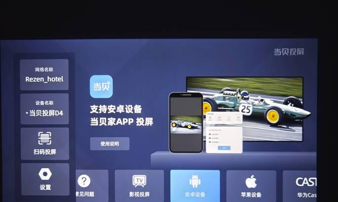 投影仪视频显示问题的解决方法是什么？
