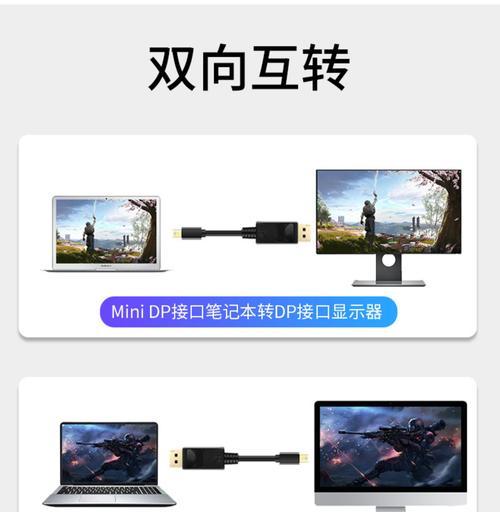 苹果笔记本切换投影仪的方法？操作步骤是什么？