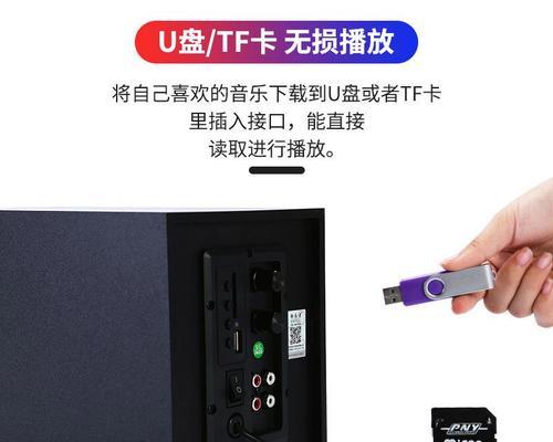 音响连接电脑无声音怎么办？解决方法是什么？