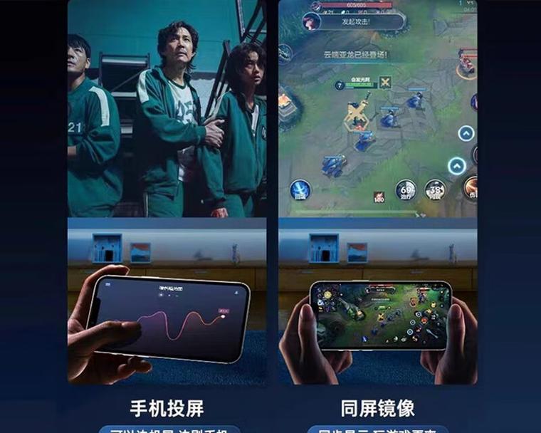 给投影仪刷系统的方法是什么？