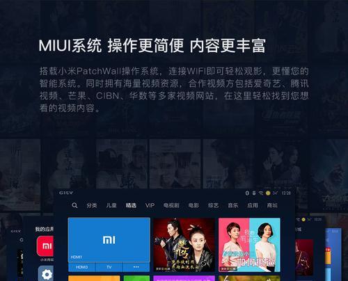 给投影仪刷系统的方法是什么？