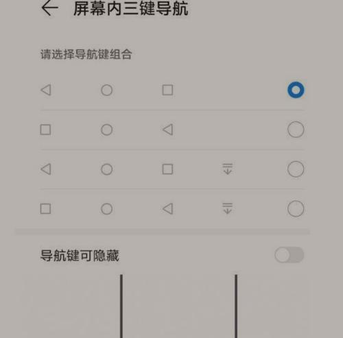 华为笔记本数字键失灵怎么办？如何修复？