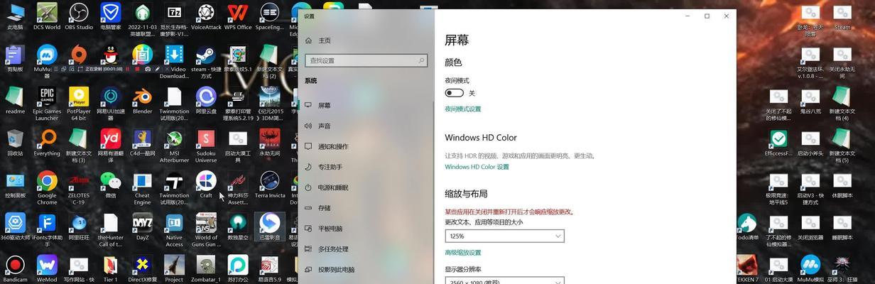 电脑图标调整后字体过大或过小如何解决？