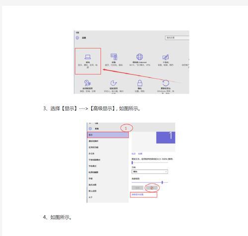 电脑图标调整后字体过大或过小如何解决？