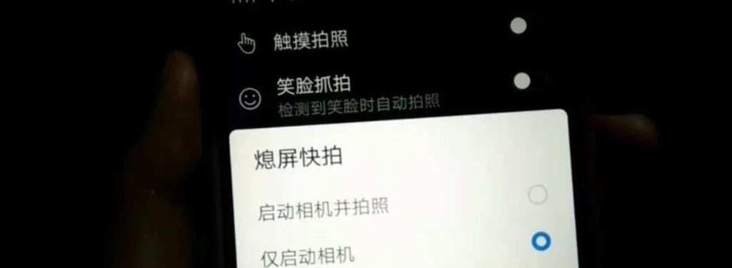 手机拍照如何实现随时放大？放大拍照功能如何开启？