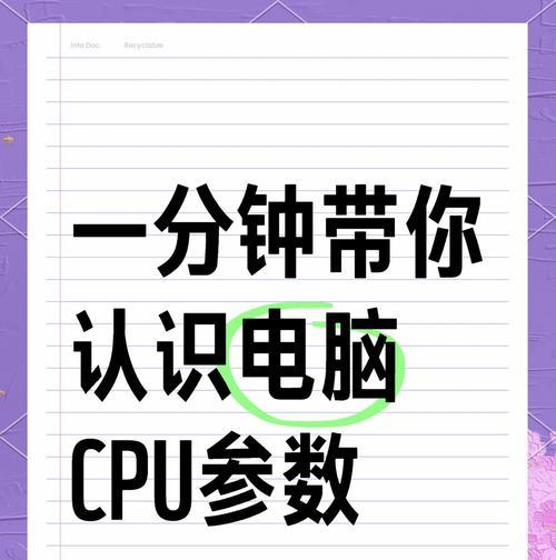 选购电脑配置时应该注意哪些问题？