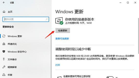 电脑屏幕图标驱动安装失败怎么办？