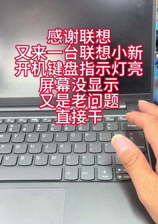 袋鼠笔记本电脑怎么开键盘灯？键盘灯不亮如何解决？