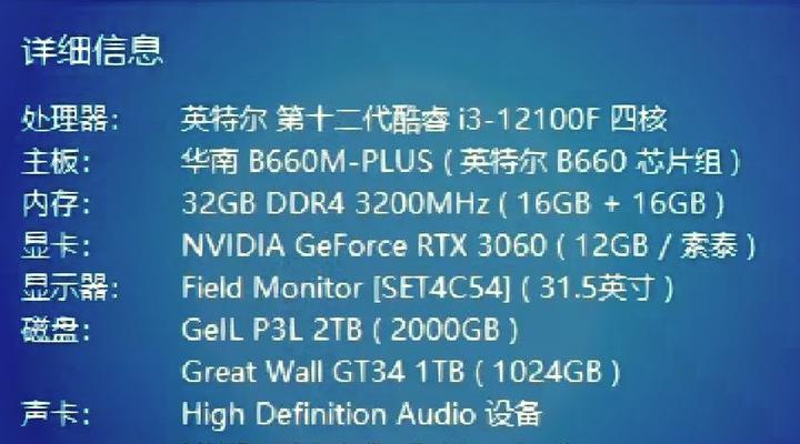 如何为孩子挑选合适的笔记本电脑？
