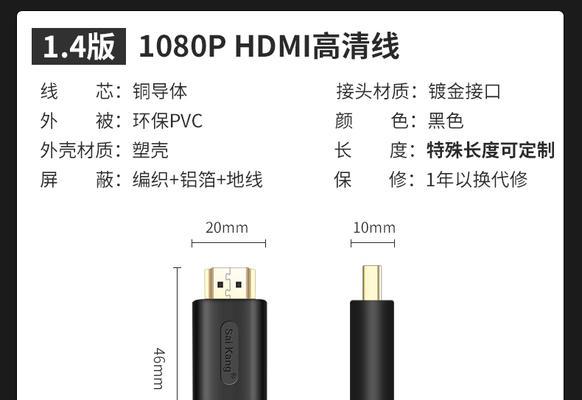 投影仪线条拷贝功能如何调整？