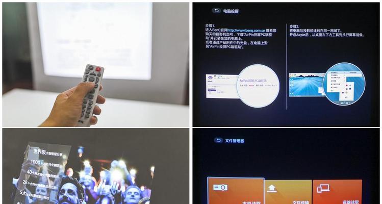 投影仪线条拷贝功能如何调整？