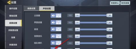 电脑麦克风被挡声音设置方法是什么？