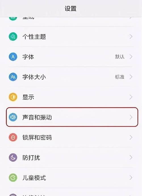 电脑麦克风被挡声音设置方法是什么？