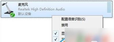 电脑麦克风被挡声音设置方法是什么？