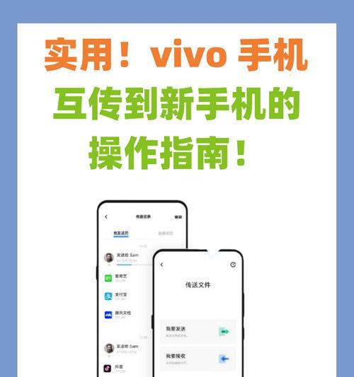 苹果手机怎么拍照互传文件？照片和文件如何快速共享？