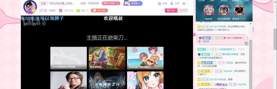电脑在使用b站截图时出现黑屏怎么解决？有哪些可能的原因？