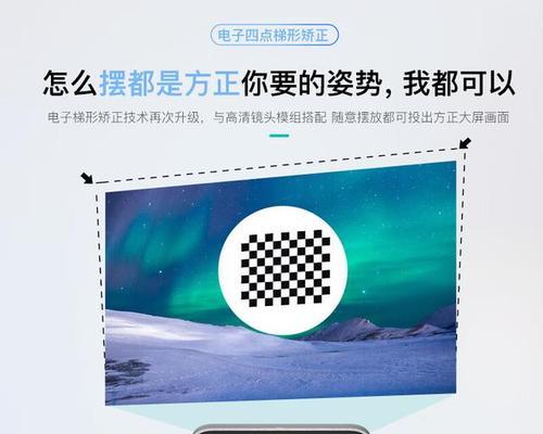如何选择适合家装的投影仪？