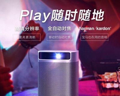 机密投影仪调色技巧是什么？如何调整颜色？