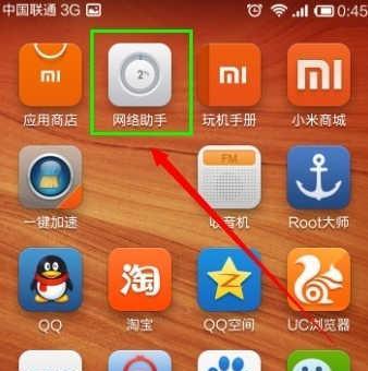 红米电脑声音驱动下载方法是什么？