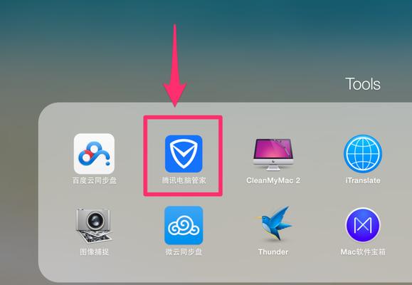 图标插件电脑怎么删除不了？如何彻底移除？