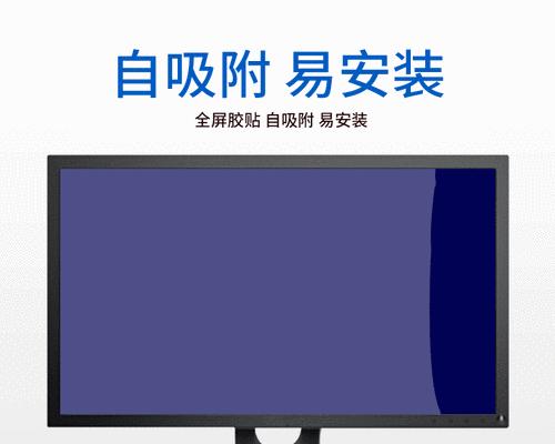 笔记本电脑反光问题如何解决？