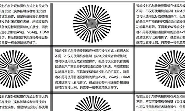 坚果投影仪会员权益如何领取和使用？