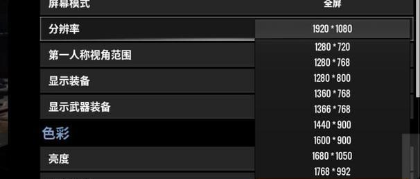 笔记本电脑屏幕模糊如何解决？调整方法是什么？