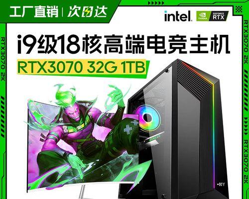 电脑主机配置如何搭配整机？