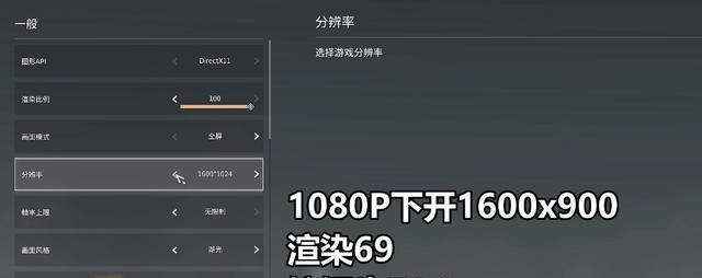 戴尔笔记本永劫帧数怎么看？如何提升游戏帧数？