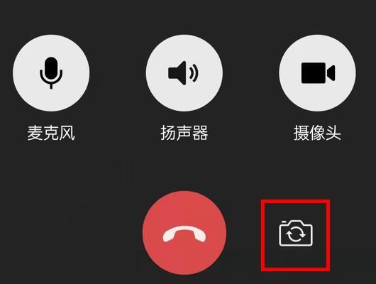 电脑微信群通话无声音如何调整？