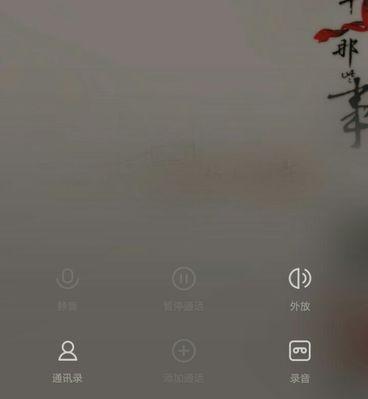 电脑微信群通话无声音如何调整？