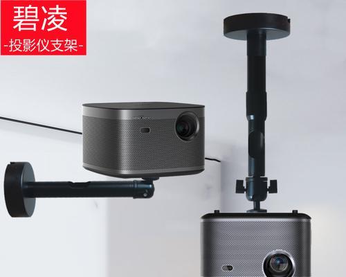 投影仪吊装组件具体指什么？