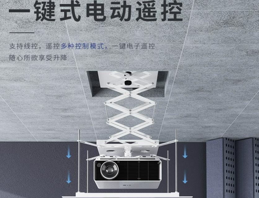 投影仪吊装组件具体指什么？