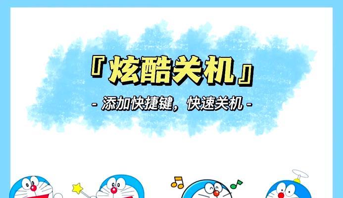 电脑开始菜单关机步骤是什么？还有其他关机方式吗？