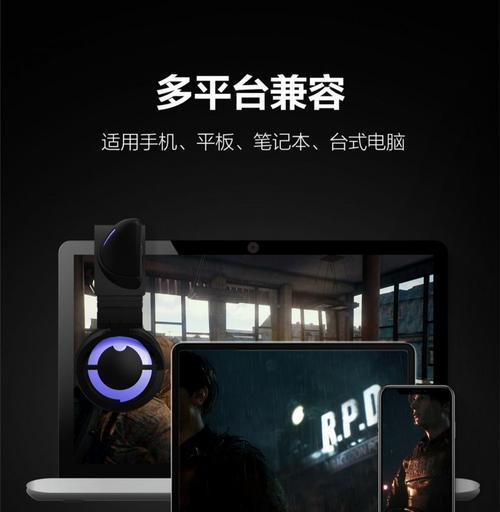 电脑连接手机耳麦无声音是何原因？