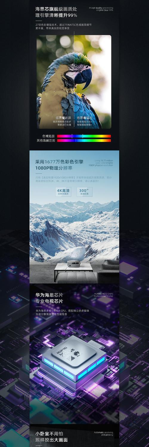 投影仪打字时如何快速找到片源？