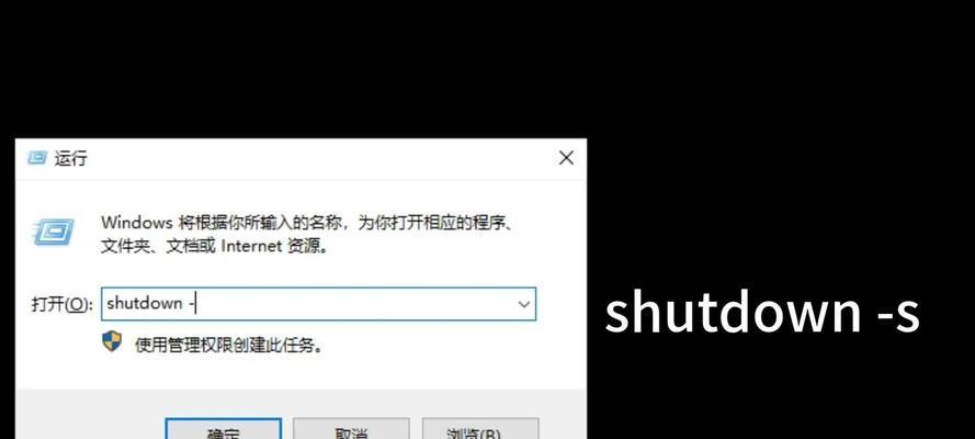 电脑开始键失灵无法关机如何恢复？