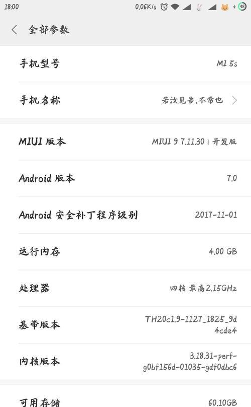 回家5天是否需要关机电脑？