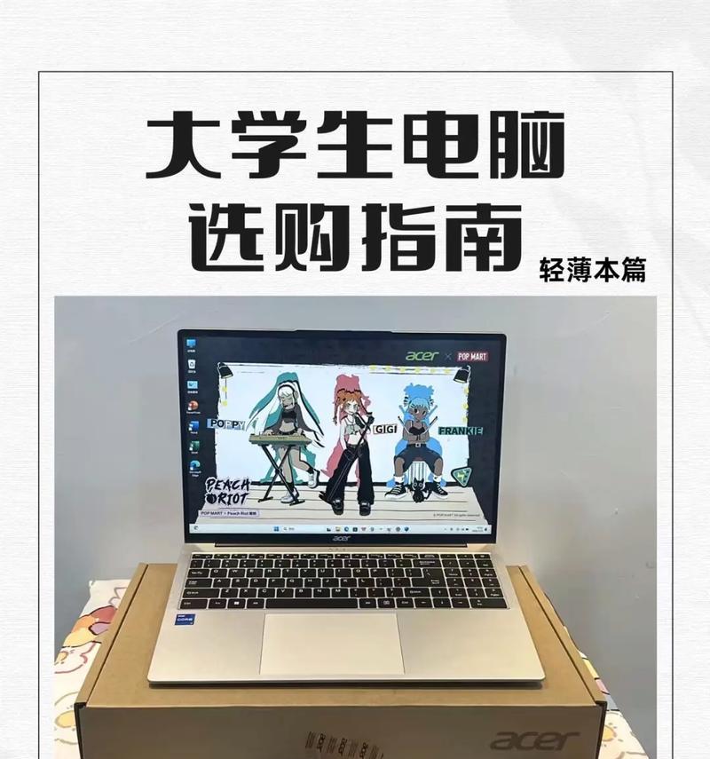 预算五千内，哪款轻薄本性价比高？