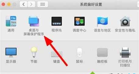 如何将图片设置为电脑图标？需要哪些步骤？